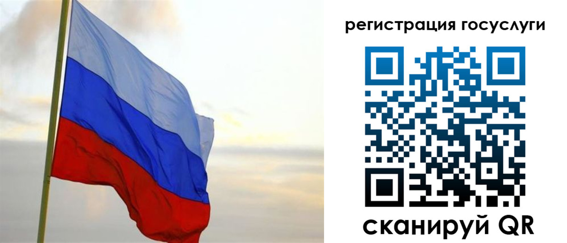 прописка иностранных граждан в Надыме